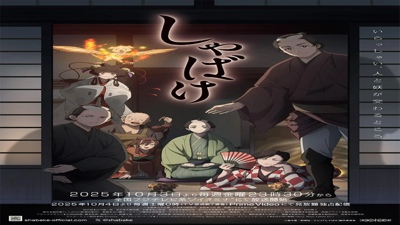 انمي Shabake الحلقة 8 مترجمة