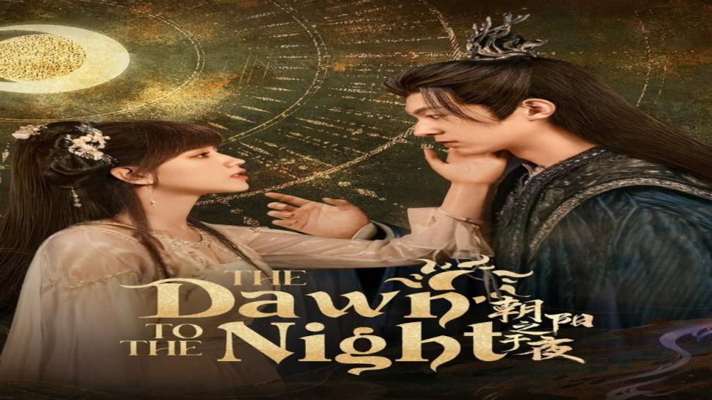 مسلسل من الفجر إلى الليل The Dawn to the Night مترجم