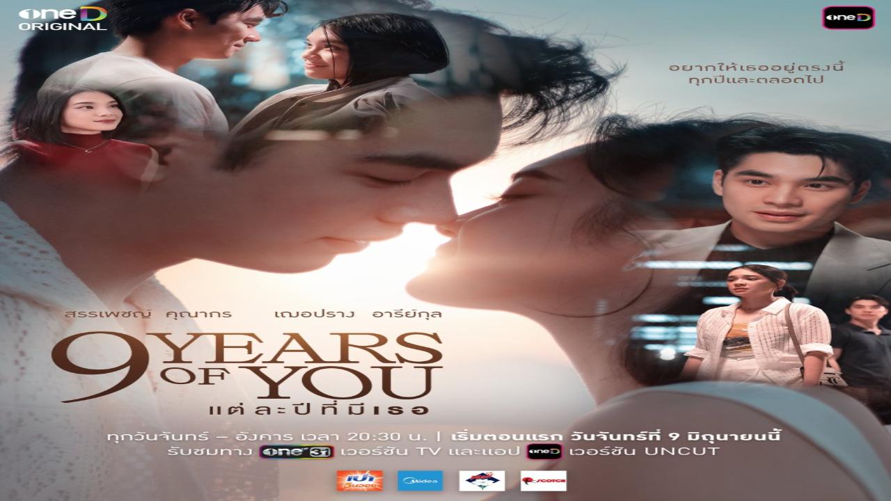 مسلسل 9 سنوات منك 9 Years of You الحلقة 4 الرابعة مترجمة