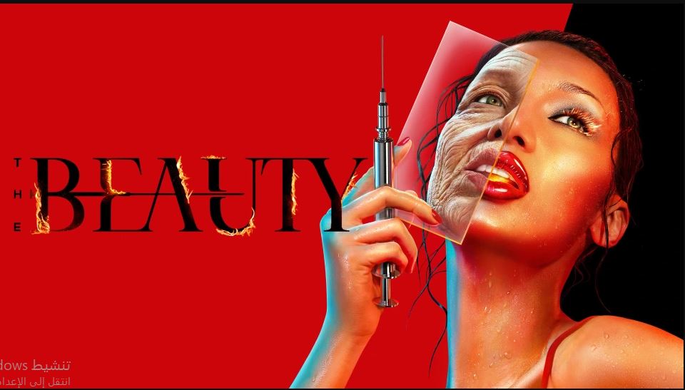مسلسل The Beauty الموسم الاول الحلقة 1 مترجمة