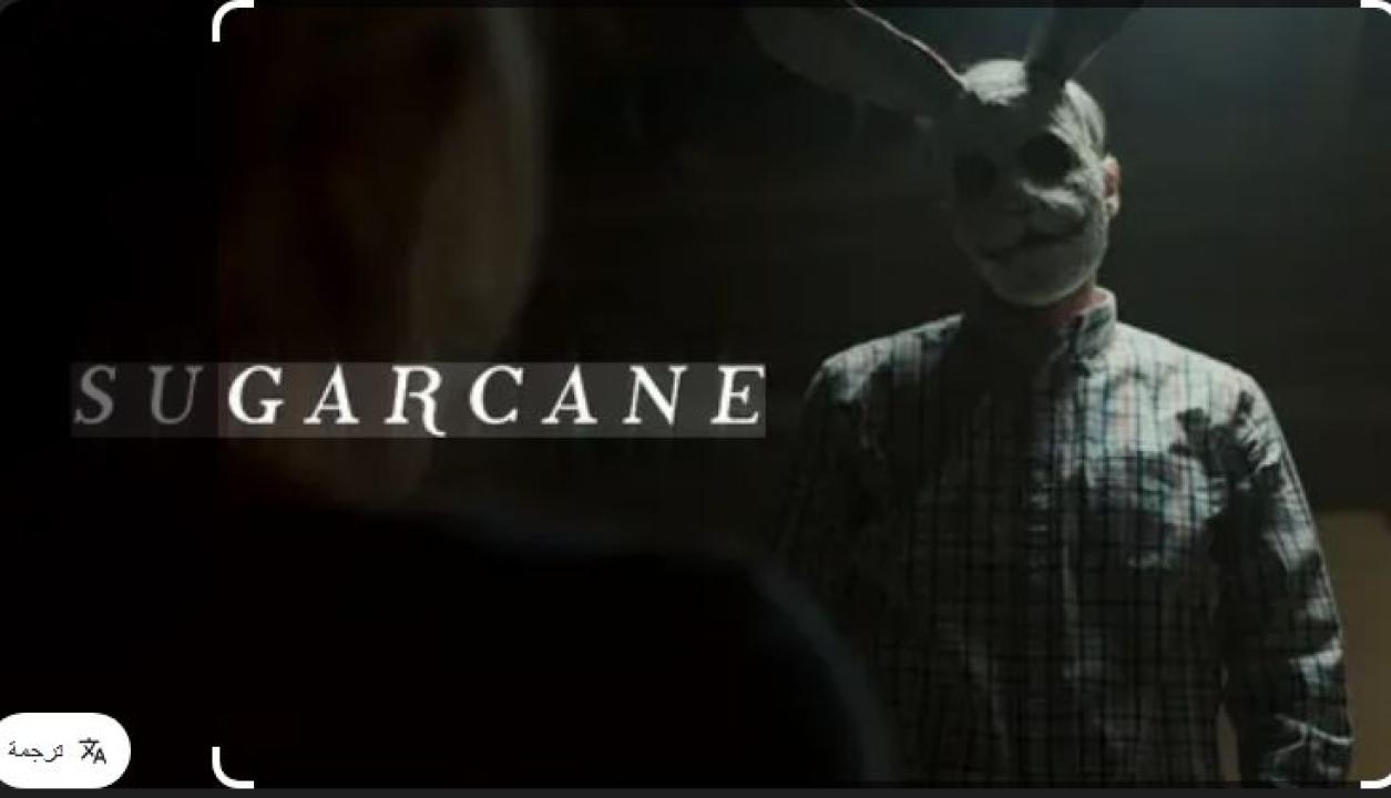 مشاهدة فيلم Sugarcane 2025 مترجم