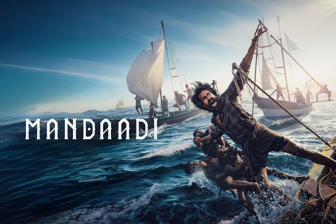 مشاهدة فيلم Mandaadi 2026 مترجم