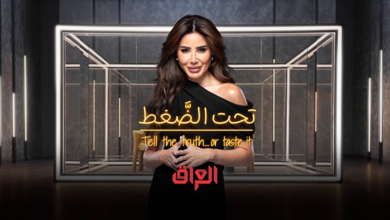 برنامج تحت الضغط الحلقة 8