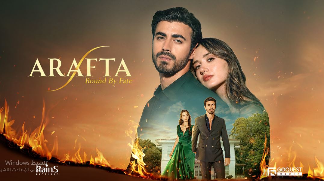 مسلسل  الاعراف Arafta الحلقة 11 مترجمة