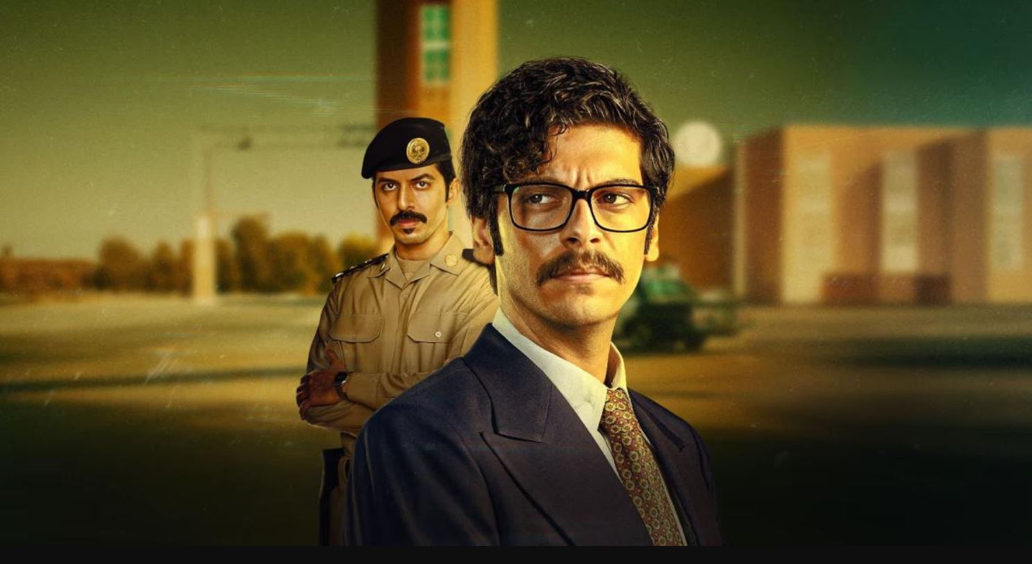 مسلسل السفارة 87 
