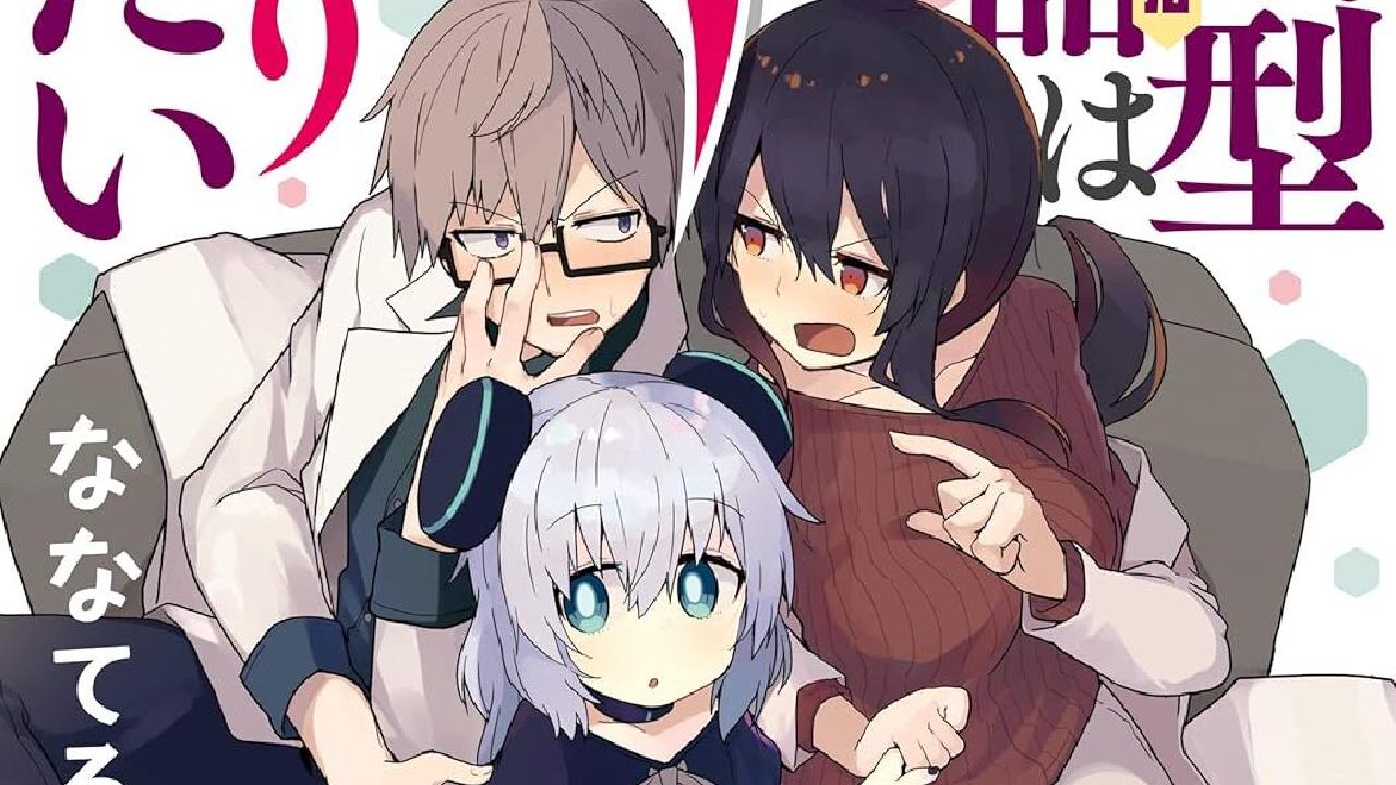انمي Alma chan wa Kazoku ni Naritai الحلقة 12 الثانية عشر مترجمة