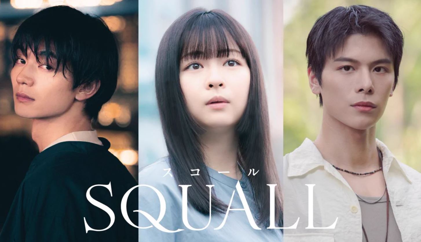 مسلسل عاصفة SQUALL مترجم