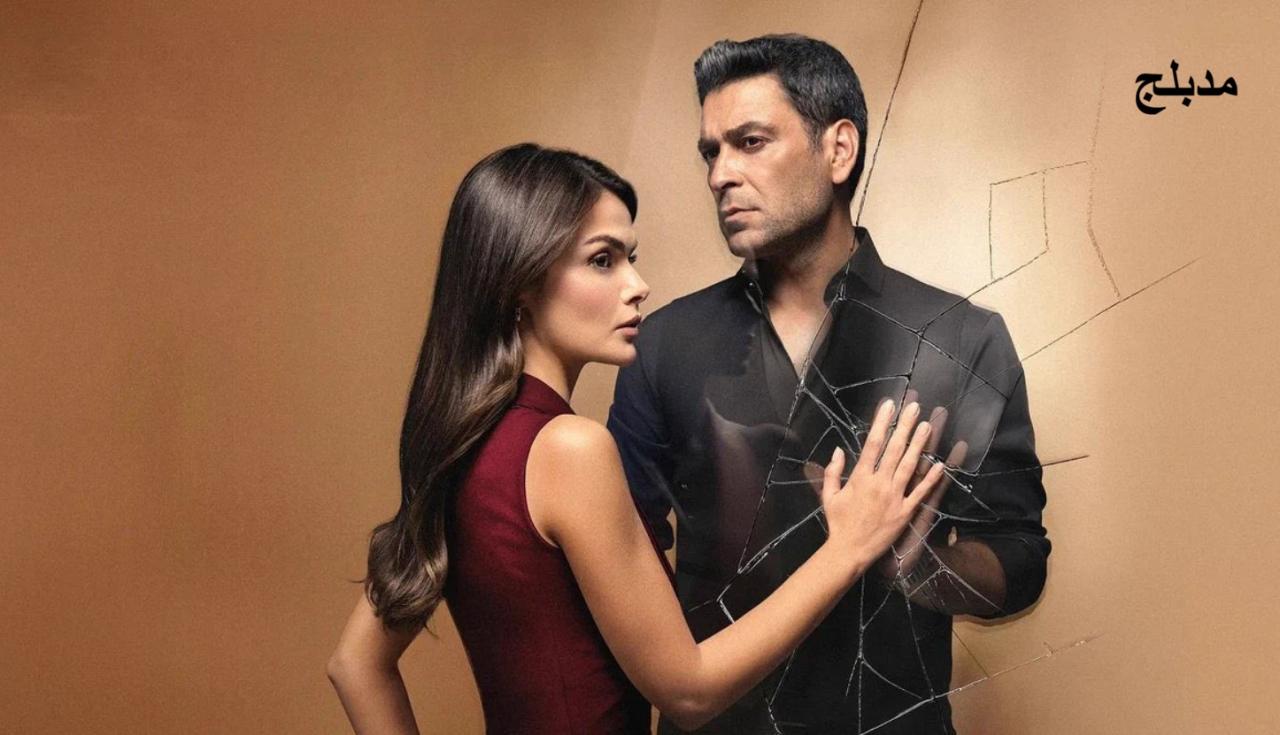 مسلسل المدينة البعيدة 3 الحلقة 334 مدبلجة