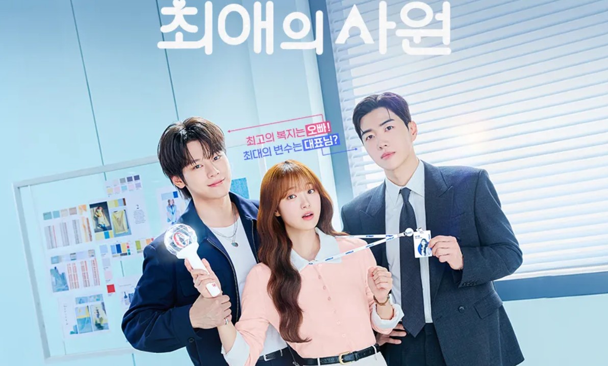 مسلسل مفضلي ومديري My Bias My Boss الحلقة 1 مترجمة