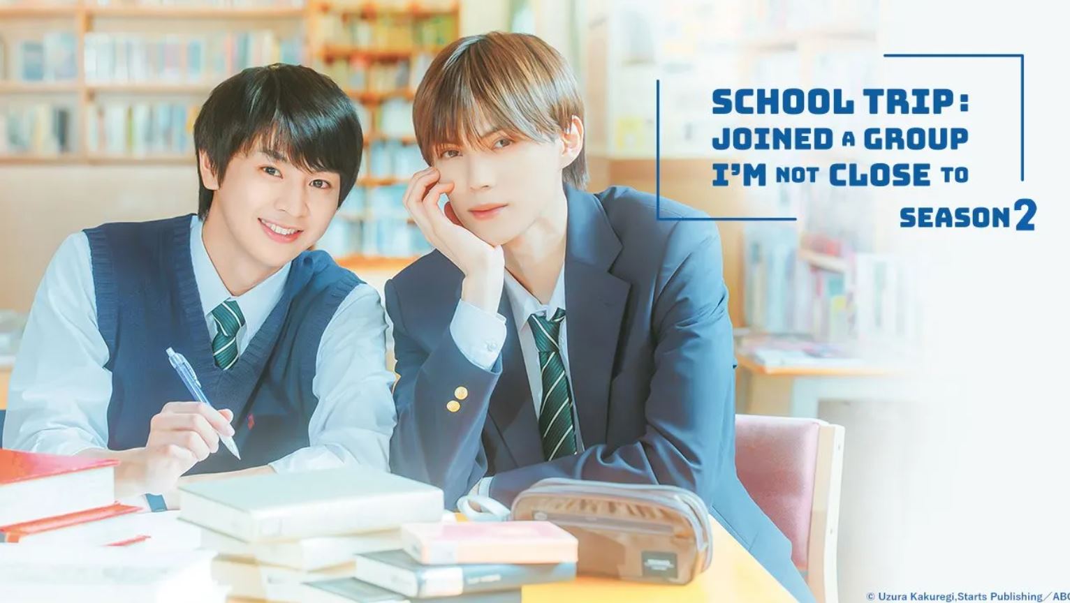 مسلسل School Trip الموسم الثاني الحلقة 1 مترجمة