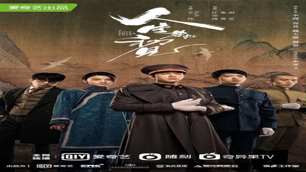 مسلسل حب لا ينسى A Love Never Lost الحلقة 17 السابعة عشر مترجمة