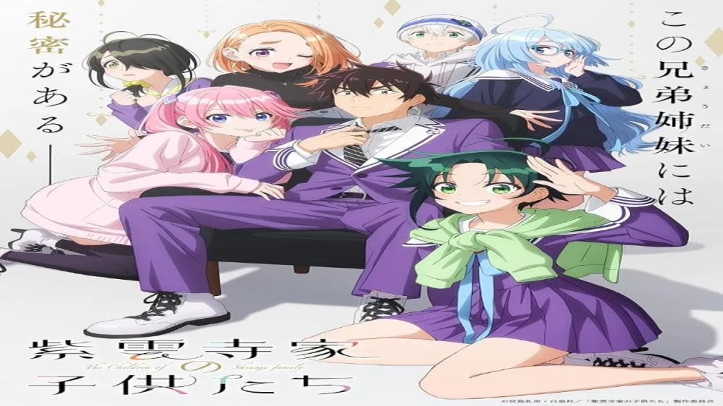 انمي Shiunji ke no Kodomotachi الحلقة 10 العاشرة مترجمة