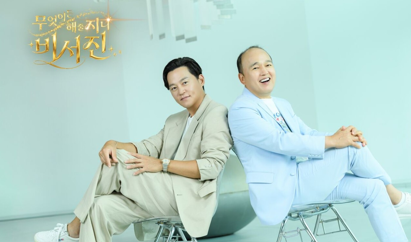 برنامج My Genie Secretary الحلقة 9 مترجمة