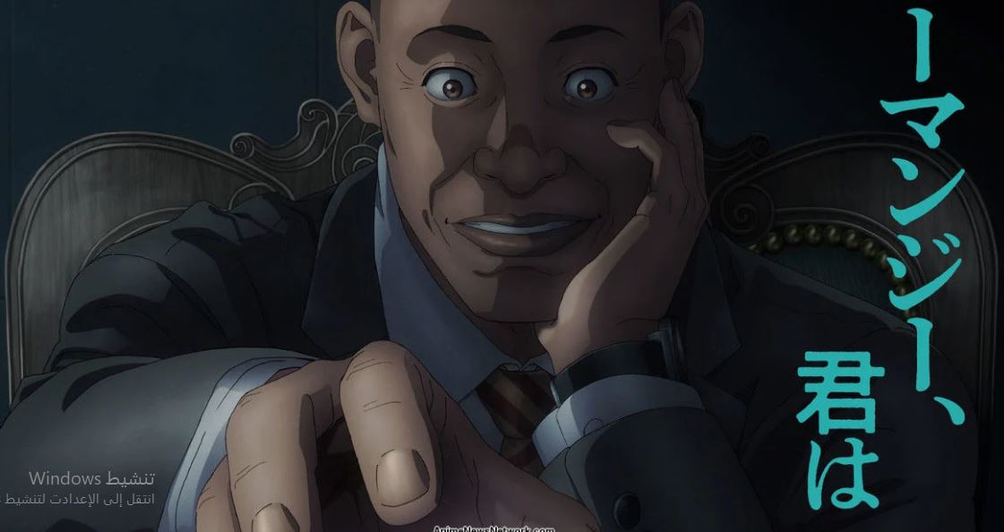 انمي Darwin Jihen الحلقة 1 مترجمة