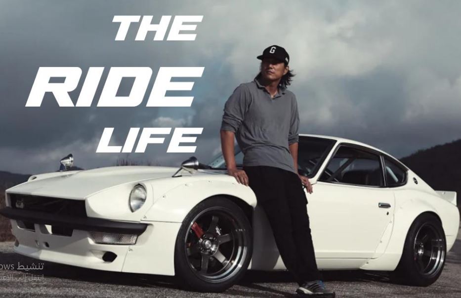 برنامج The Ride Life with Sung Kang الحلقة 5 مترجمة