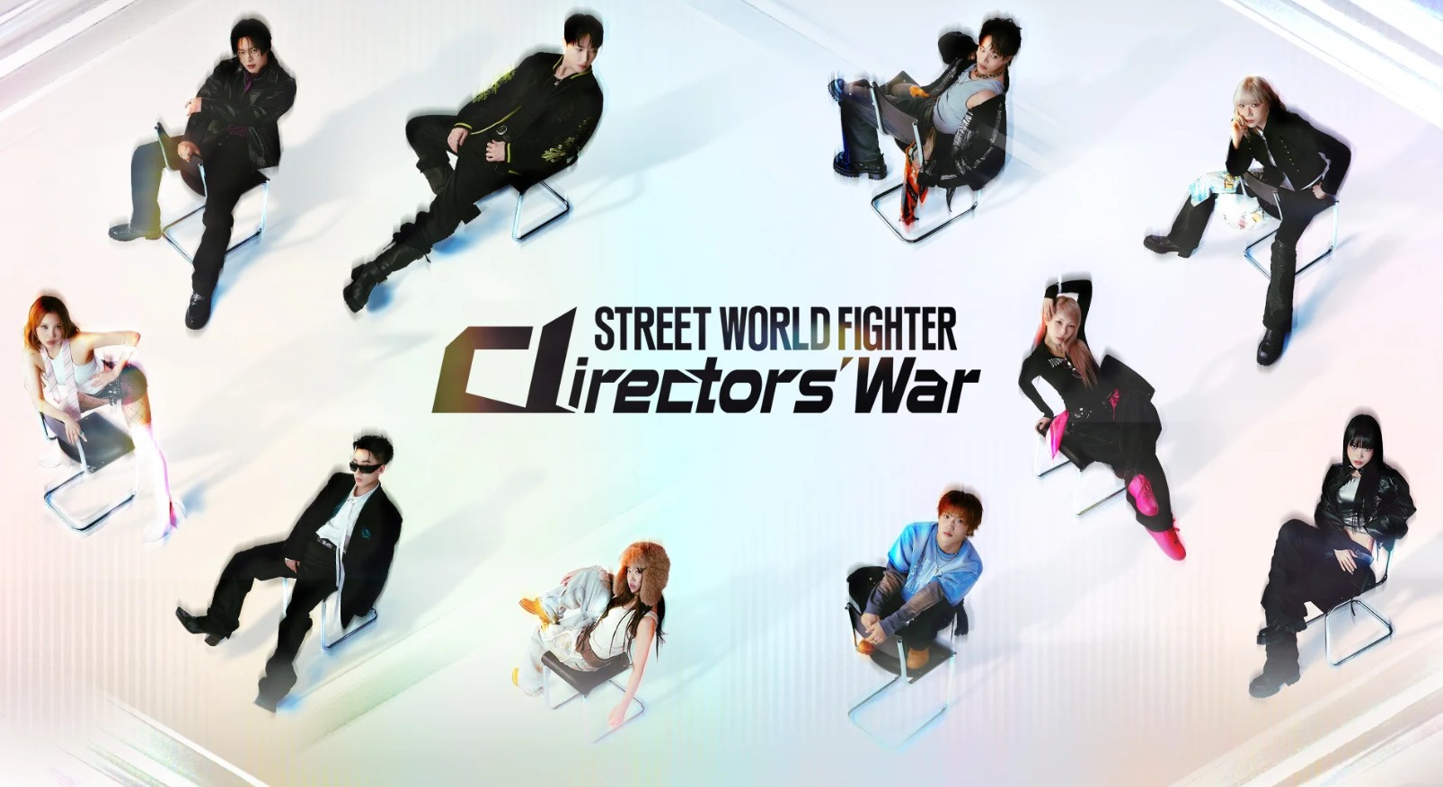 برنامج مقاتل الشوارع العالمي: حرب المخرجين Street World Fighter: Directors’ War الحلقة 7 مترجمة