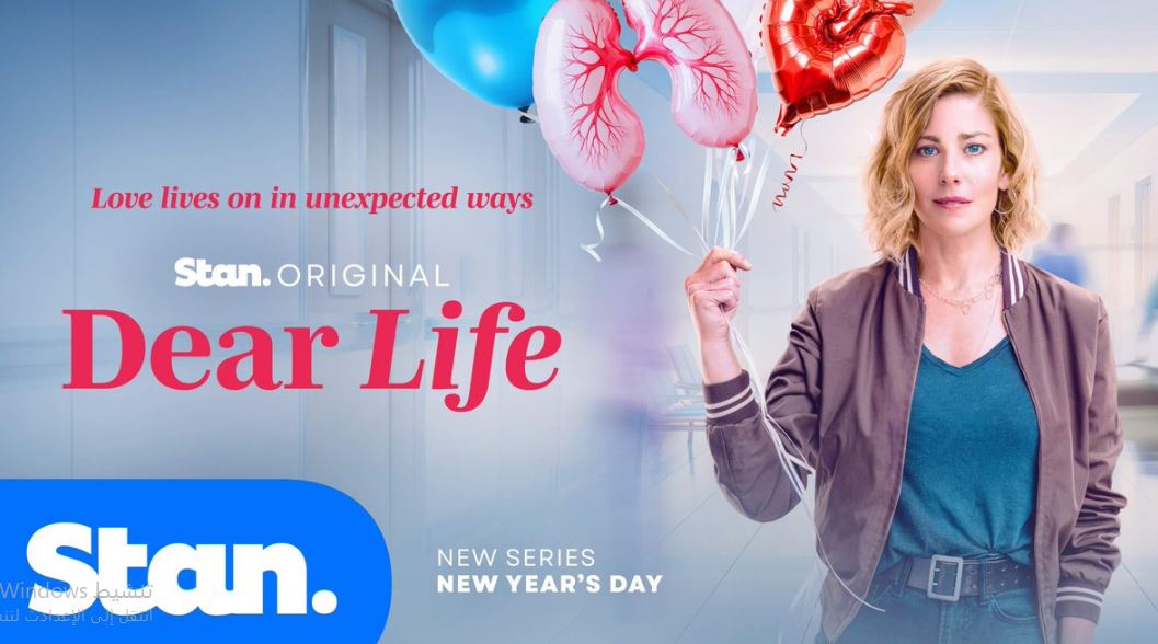 مسلسل Dear Life الموسم الاول مترجم