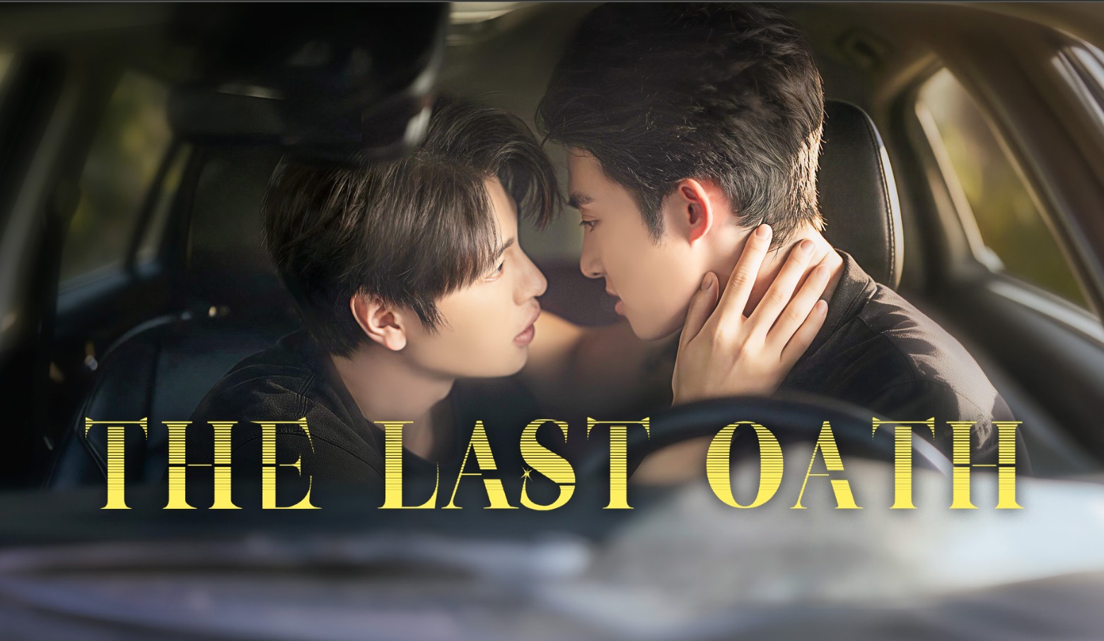 مسلسل القسم الأخير The Last Oath الحلقة 23 مترجمة