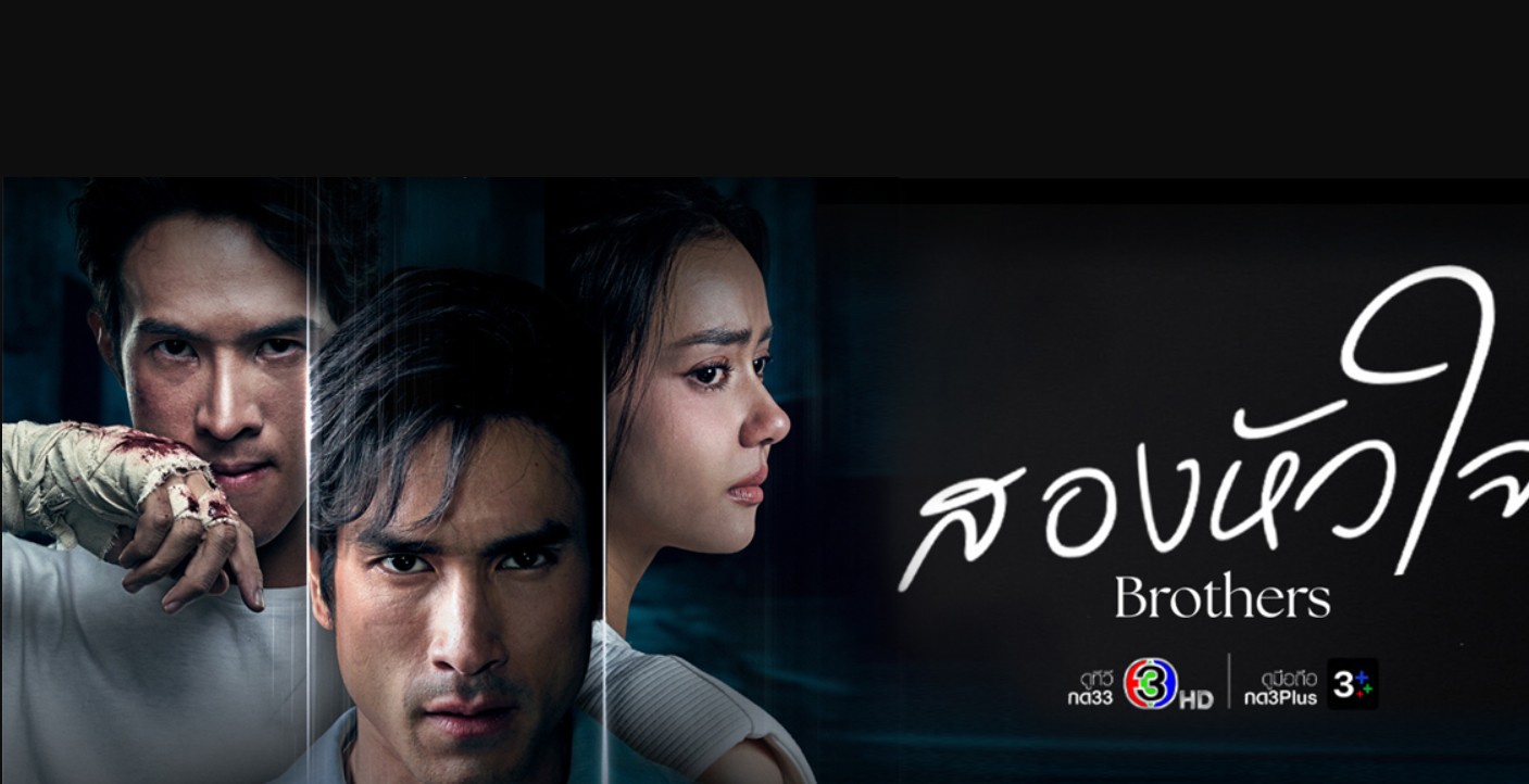 مسلسل الشقيقان Brothers الحلقة 18 مترجمة