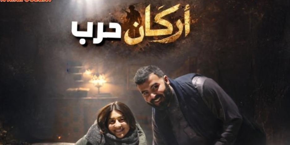 مسلسل اركان حرب الحلقة 2