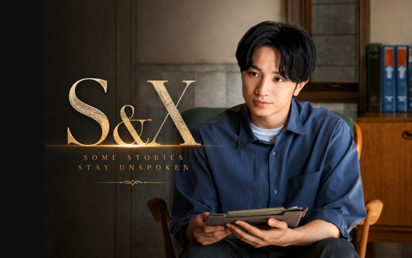 مسلسل S&X الحلقة 2 مترجمة