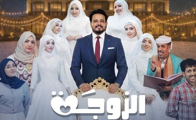 مسلسل الزوجة السابعة  الحلقة 13