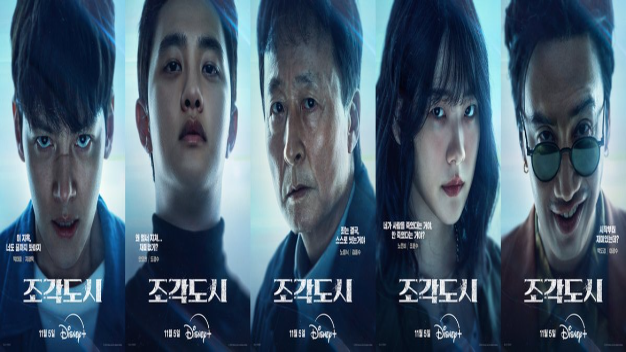 مسلسل المتلاعب بهم The Manipulated الحلقة 11 مترجمة
