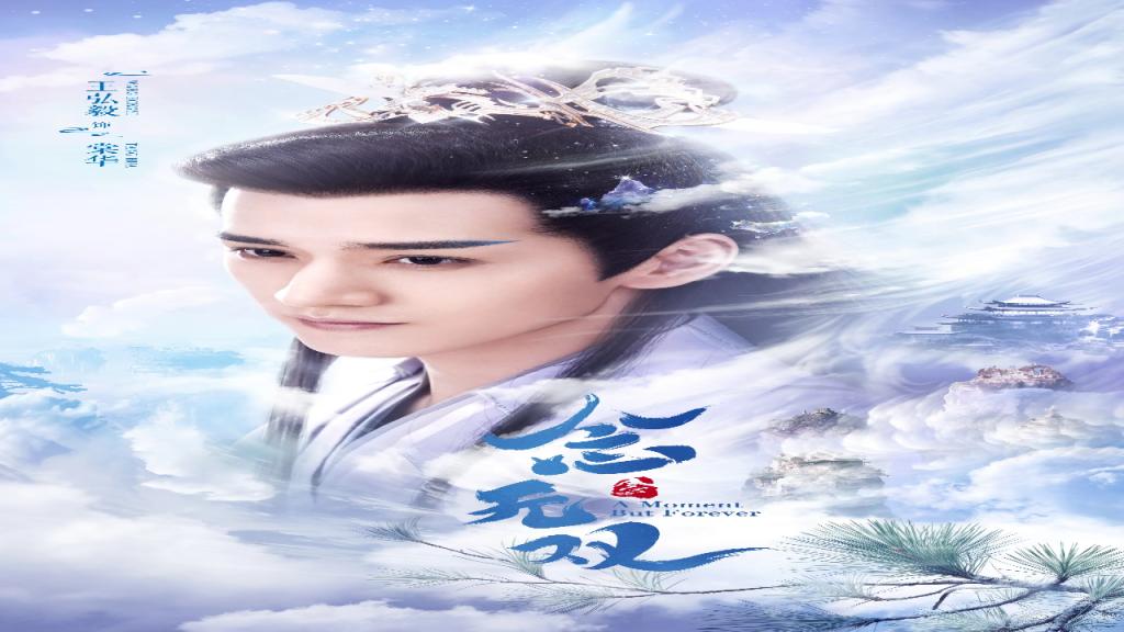 مسلسل لحظة تبقى للابد A Moment But Forever الحلقة 23 مترجمة