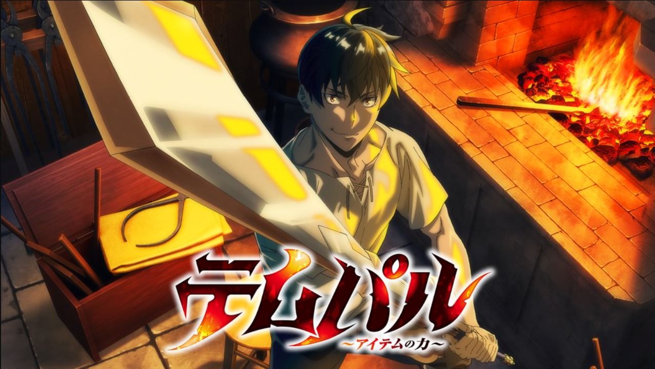 انمي Overgeared الحلقة 5 مترجمة