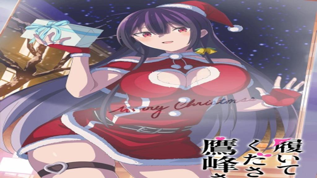 انمي Haite Kudasai Takamine San الحلقة 2 الثانية مترجمة