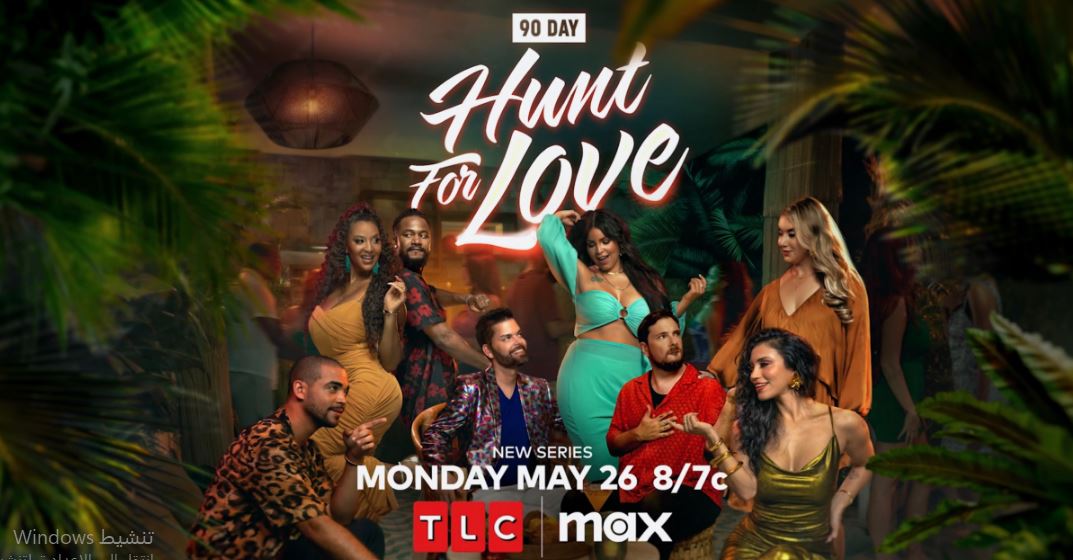 برنامج 90 Day Hunt For Love الموسم الاول الحلقة 5 مترجمة