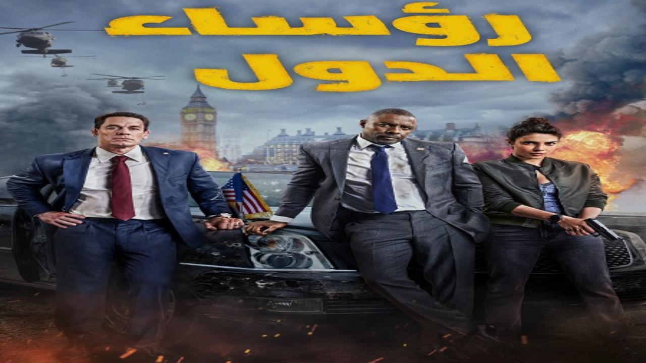 فيلم رؤساء الدول 2025 مدبلج