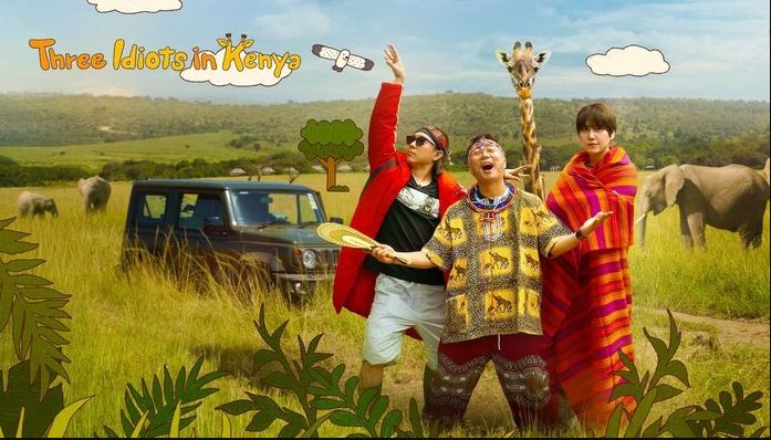 برنامج Three Idiots in Kenya الموسم الاول الحلقة 2 مترجمة