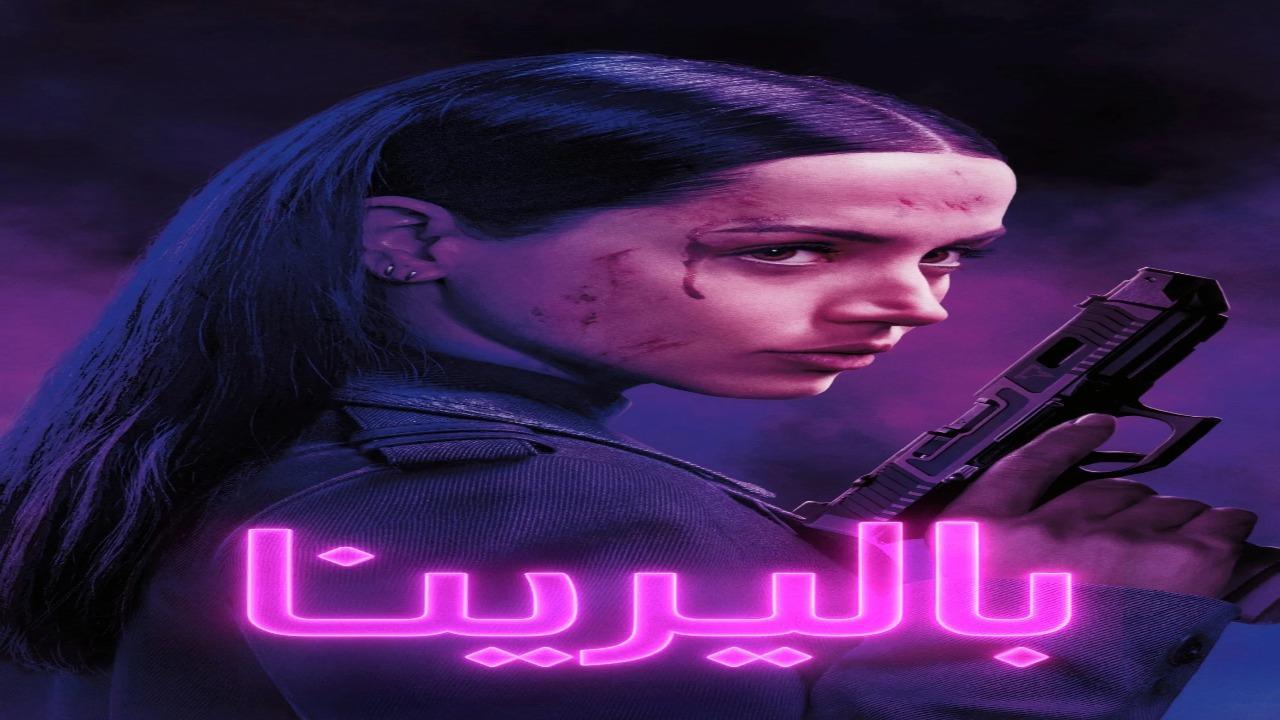فيلم From the World of John Wick Ballerina 2025 مدبلج