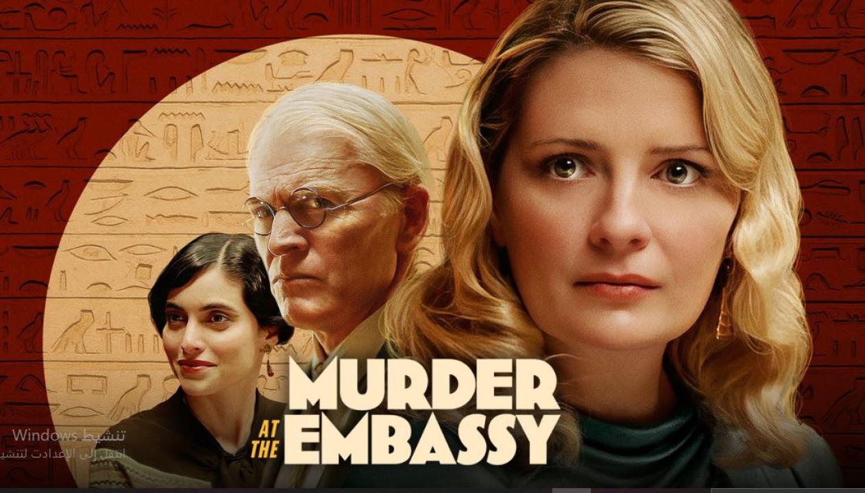 مشاهدة فيلم Murder at the Embassy 2025 مترجم