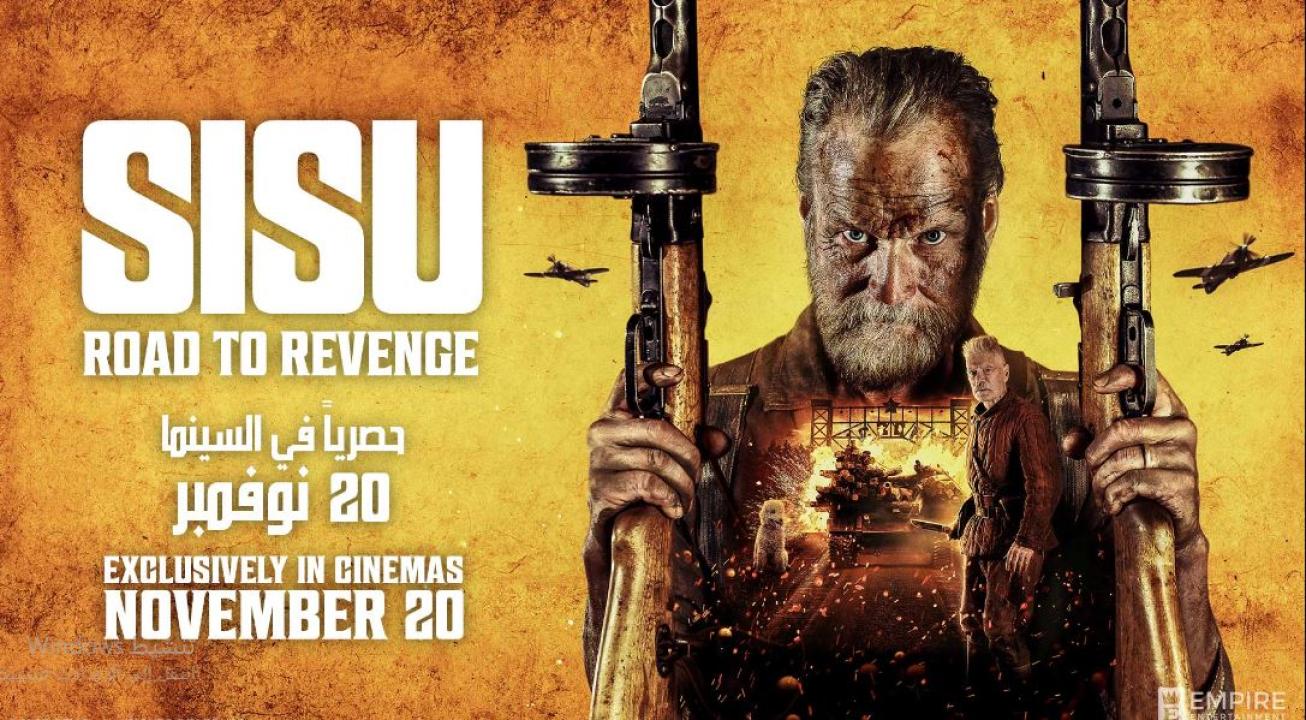 مشاهدة فيلم Sisu 2 Road to Revenge 2025 مترجم