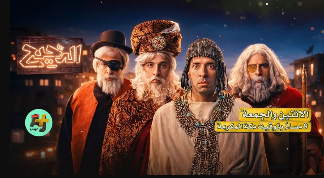 برنامج الدحيح 7 الحلقة 37  ما حدث قبل هيروشيما
