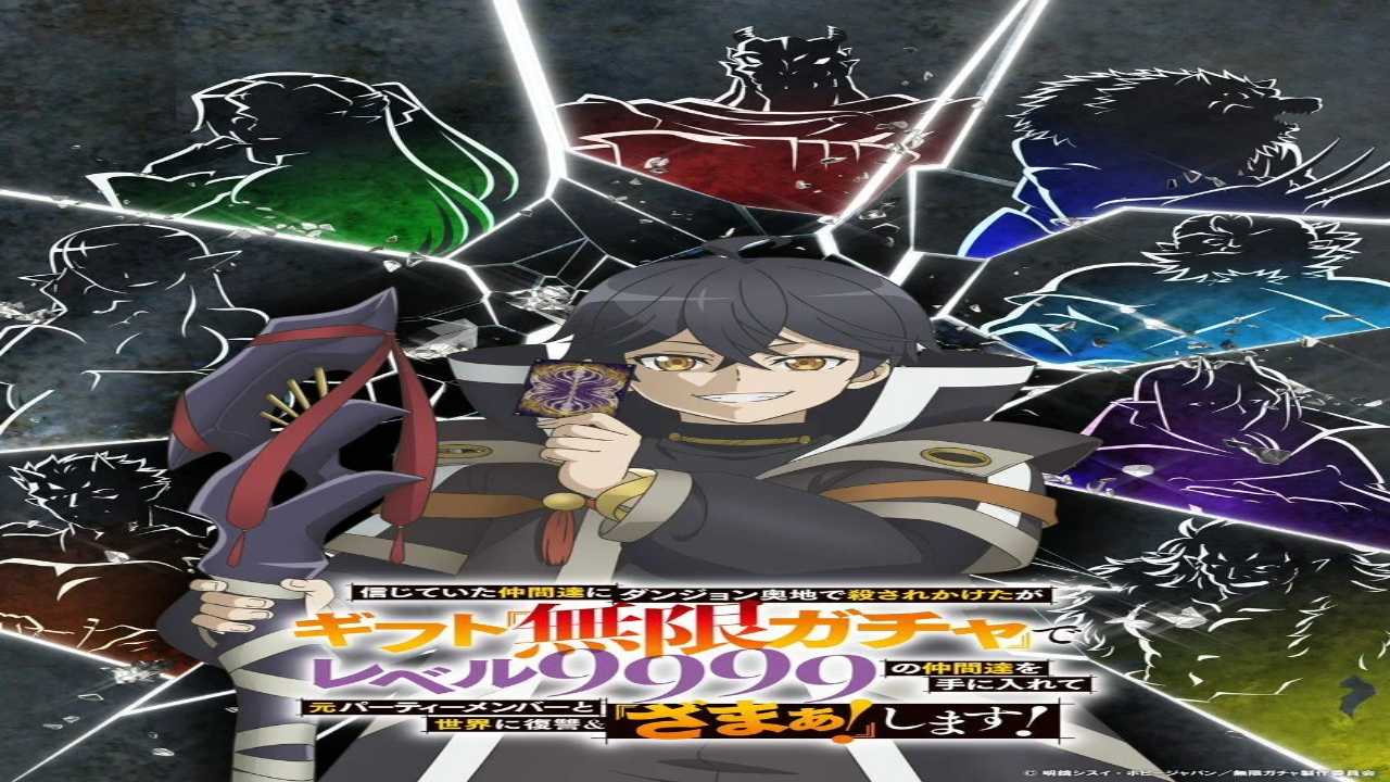 انمي Mugen Gacha مترجم