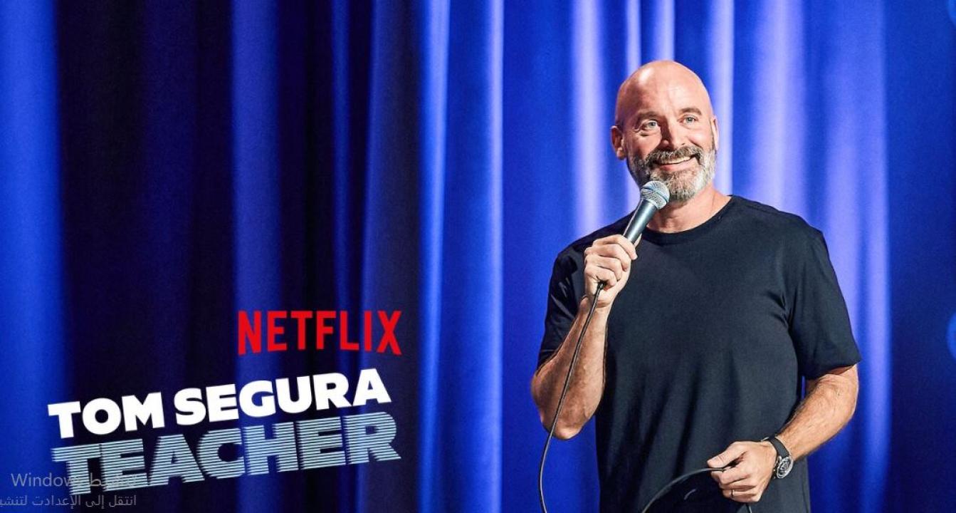 مشاهدة عرض Tom Segura Teacher 2025 مترجم