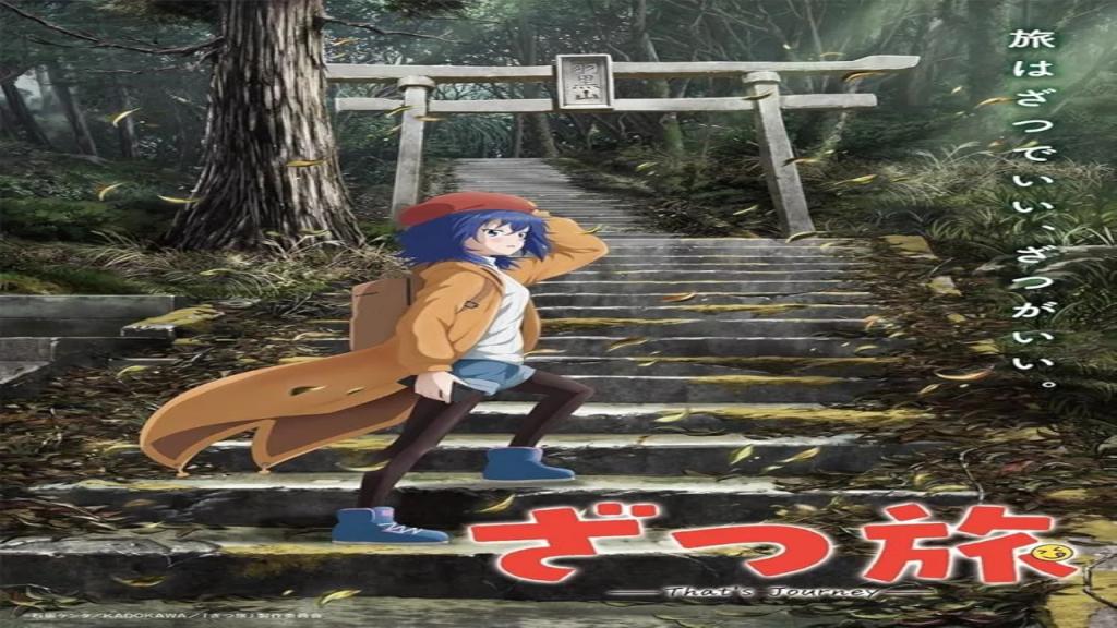 انمي Zatsu Tabi That’s Journey الحلقة 5 الخامسة مترجمة
