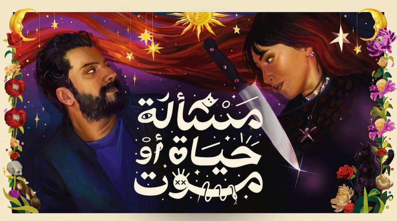 افلام شاهد فور يو