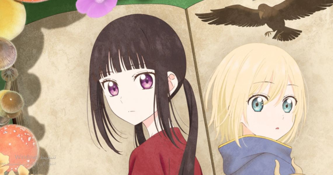 انمي Champignon no Majo الحلقة 4 مترجمة