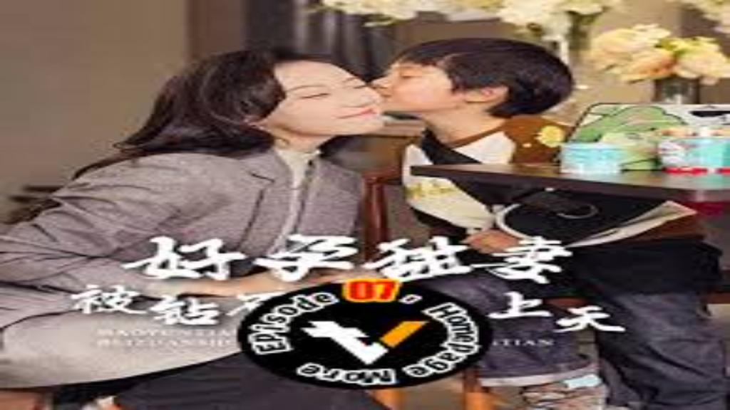 مسلسل زوجة الحظ الحلوة وزوجها الماسي الحلقة 2 الثانية مترجمة والاخيرة