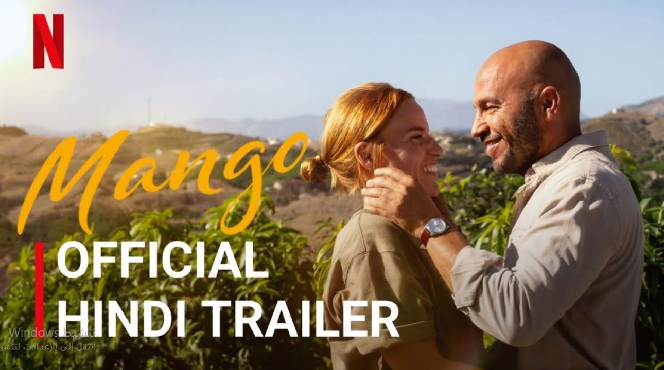 فيلم Mango 2025 مترجم