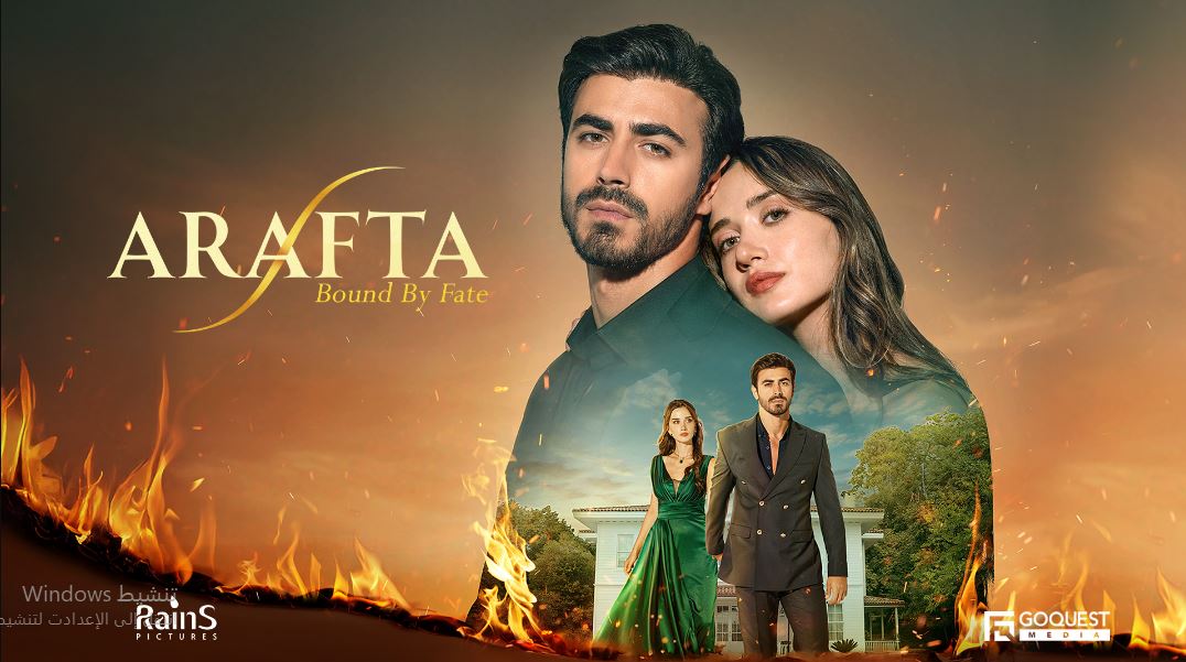مسلسل بين الجنة والنار الحلقة 47 مترجمة