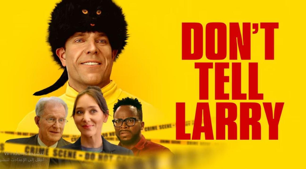 مشاهدة فيلم Don’t Tell Larry 2025 مترجم