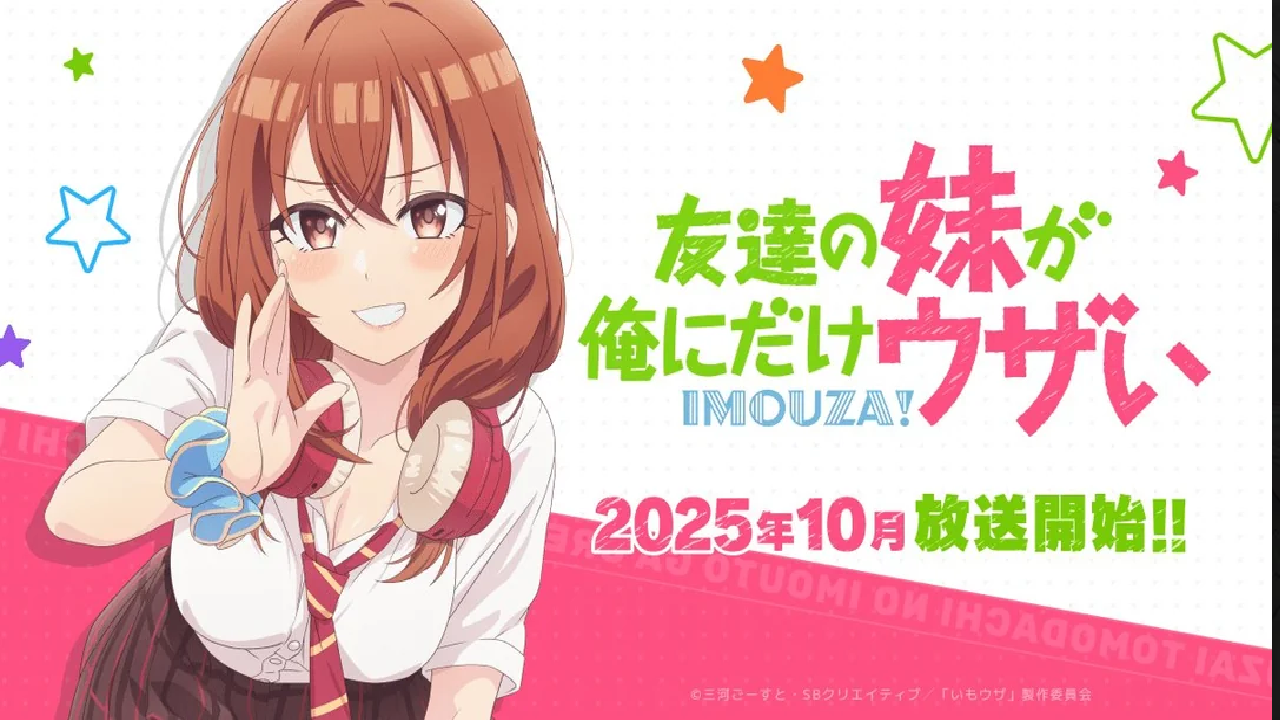 انمي Imouza مترجم