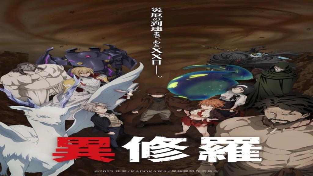 انمي Ishura 2nd Season الحلقة 1 مترجمة