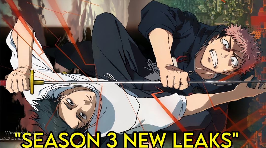 انمي Jujutsu Kaisen الموسم الثالث الحلقة 13 مترجمة