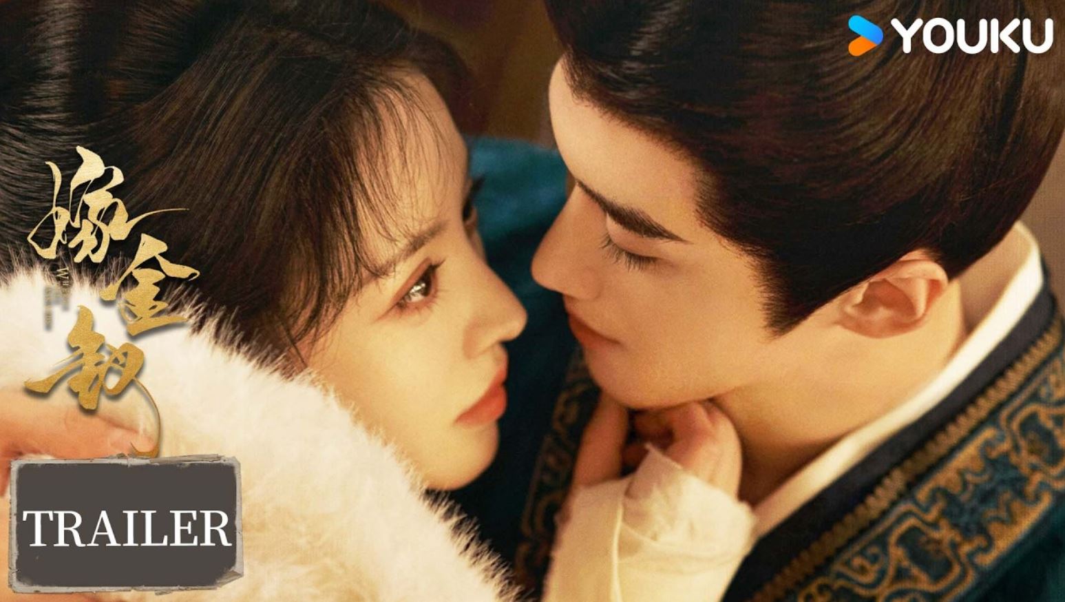 مسلسل حين يسقط القناع Where the Mask Ends مترجم